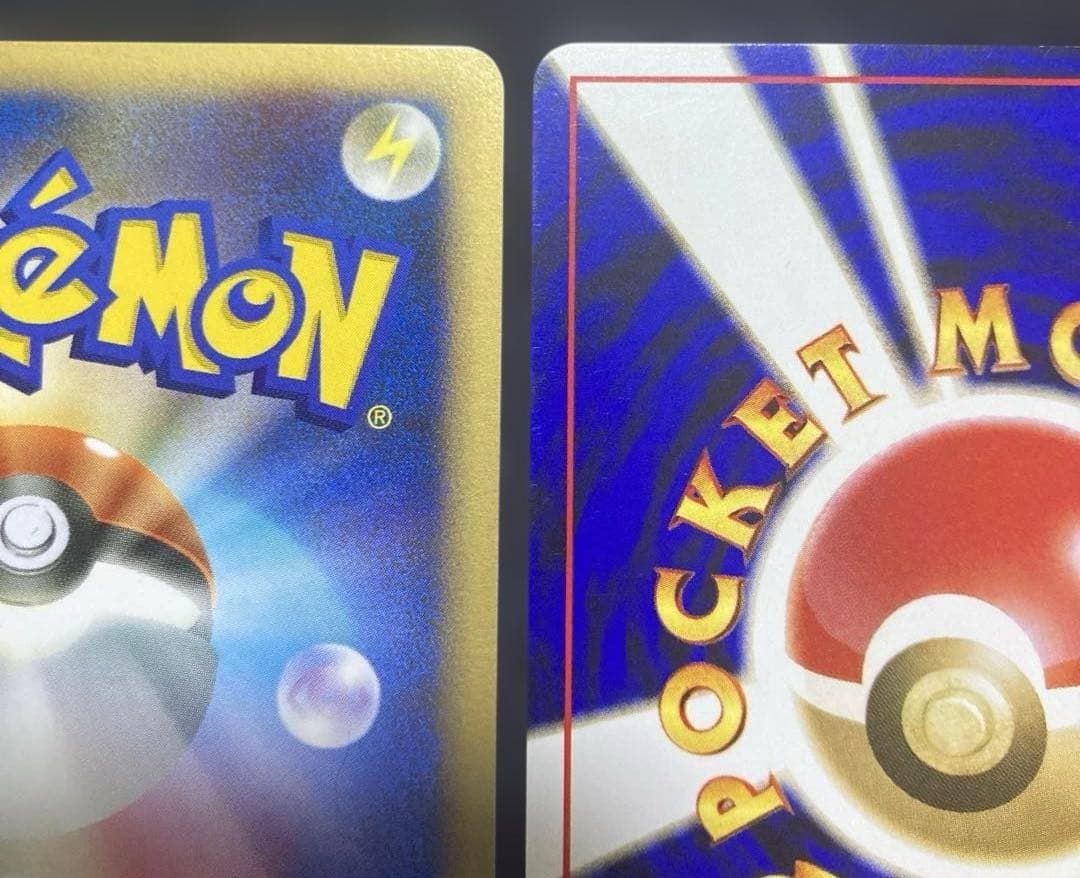 コダック ● 拡張パック ひかる闇 DP3 DPBP#059 化石の秘密 旧裏