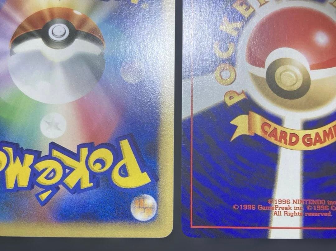 コダック ● 拡張パック ひかる闇 DP3 DPBP#059 化石の秘密 旧裏