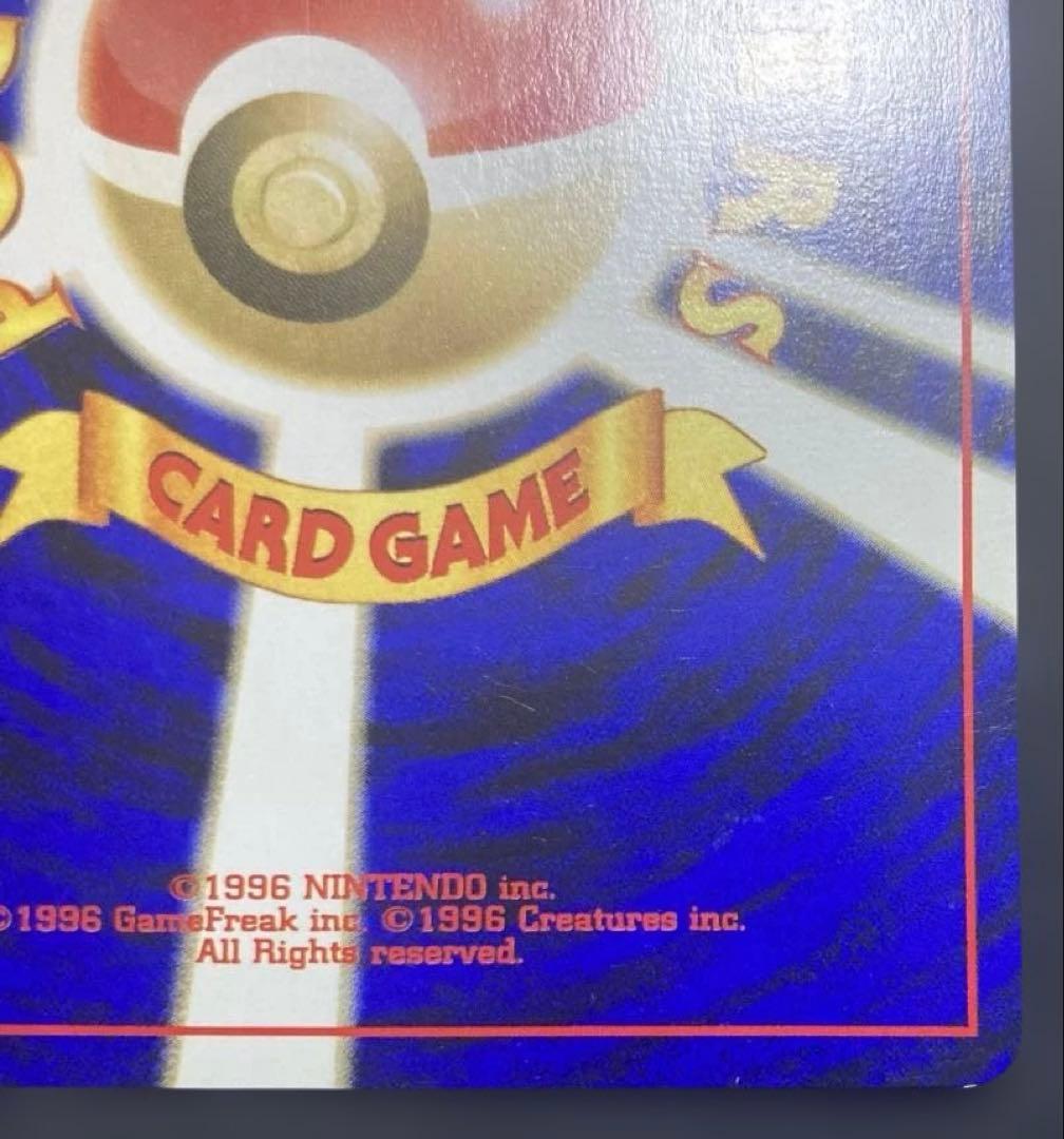 コダック ● 拡張パック ひかる闇 DP3 DPBP#059 化石の秘密 旧裏