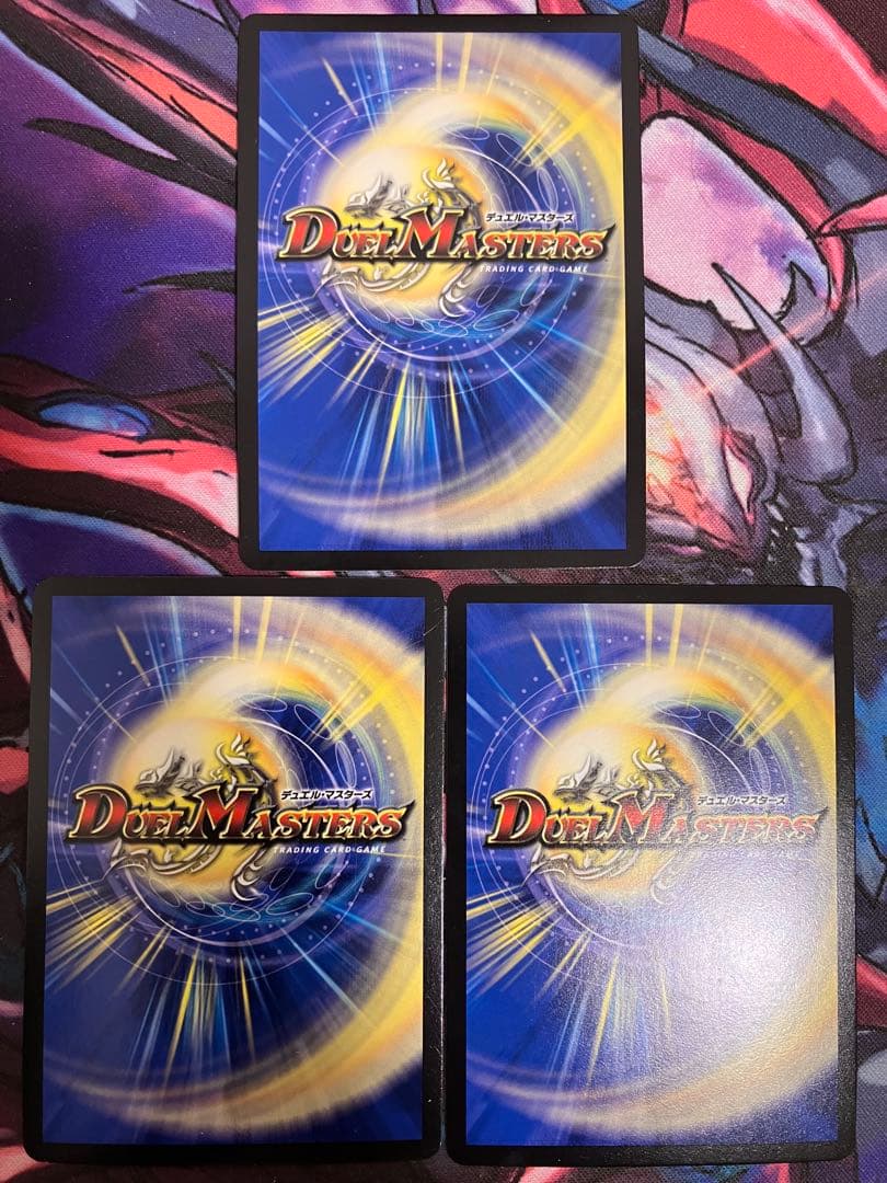 デュエルマスターズ ナポレオンバイブス Napo獅子-Vi無粋 b エラー品