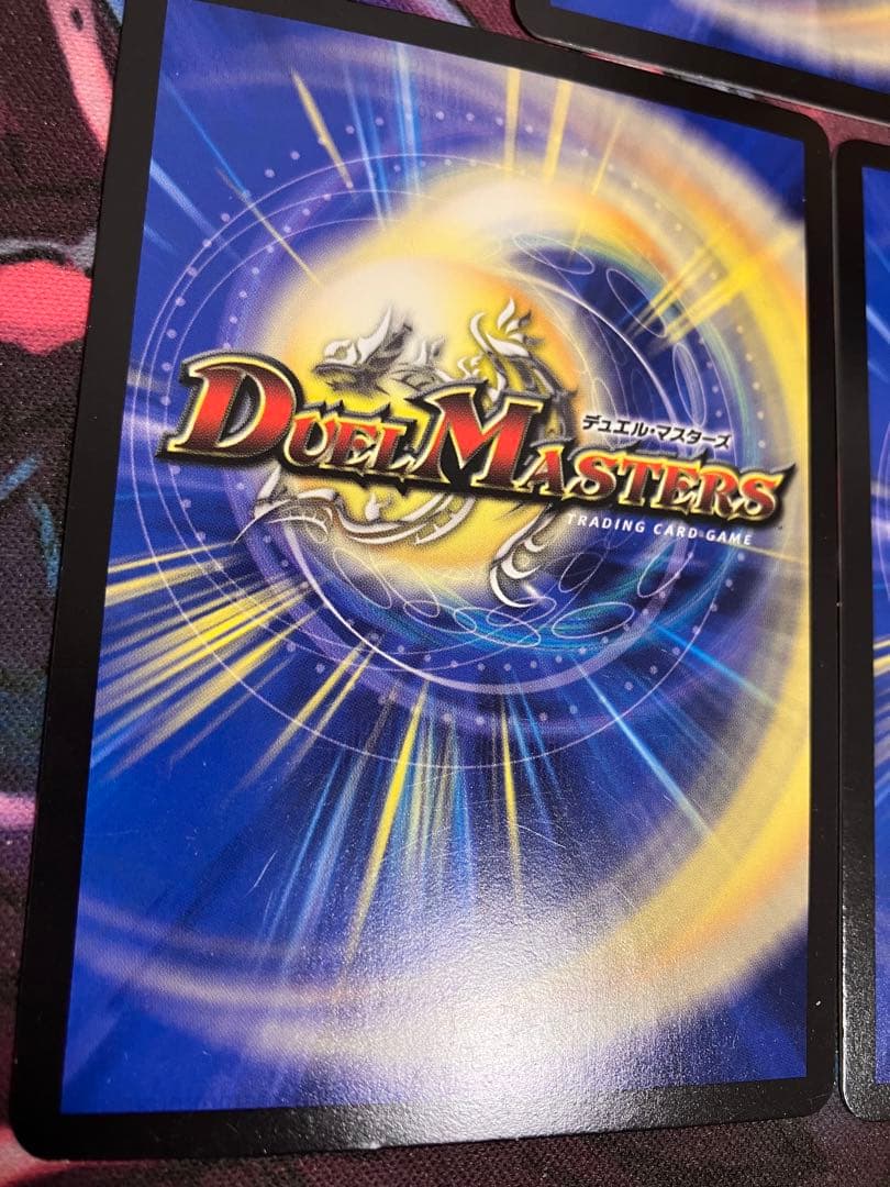 デュエルマスターズ ナポレオンバイブス Napo獅子-Vi無粋 b エラー品