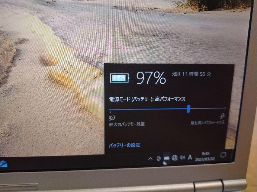 パナソニック　レッツノート CF-SZ5 i5 6300U 4GB SSD480