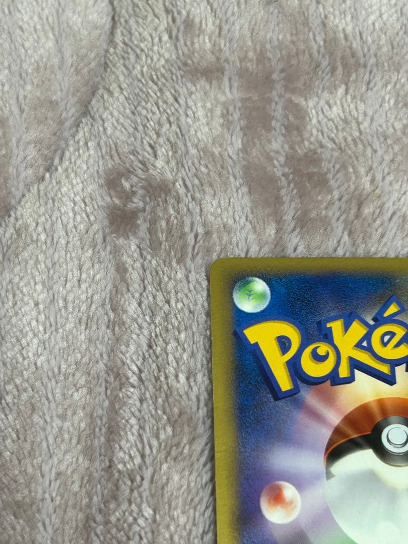 ポケモンカード DP期 プロモ まとめ ギラティナ ダークライ ディアルガ