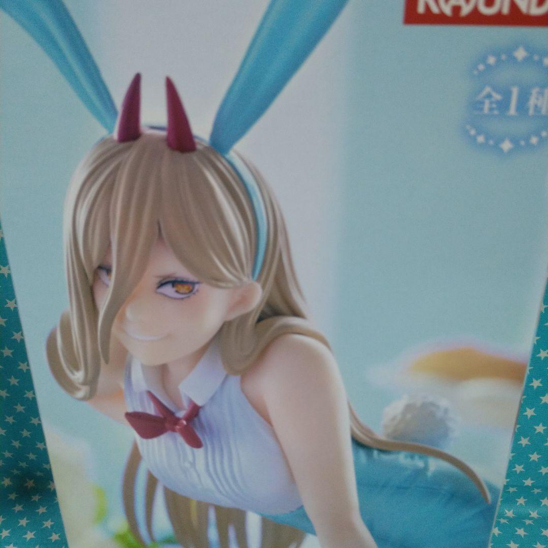 チェンソーマン BiCute Bunnies マキマ パワー ２品セット
