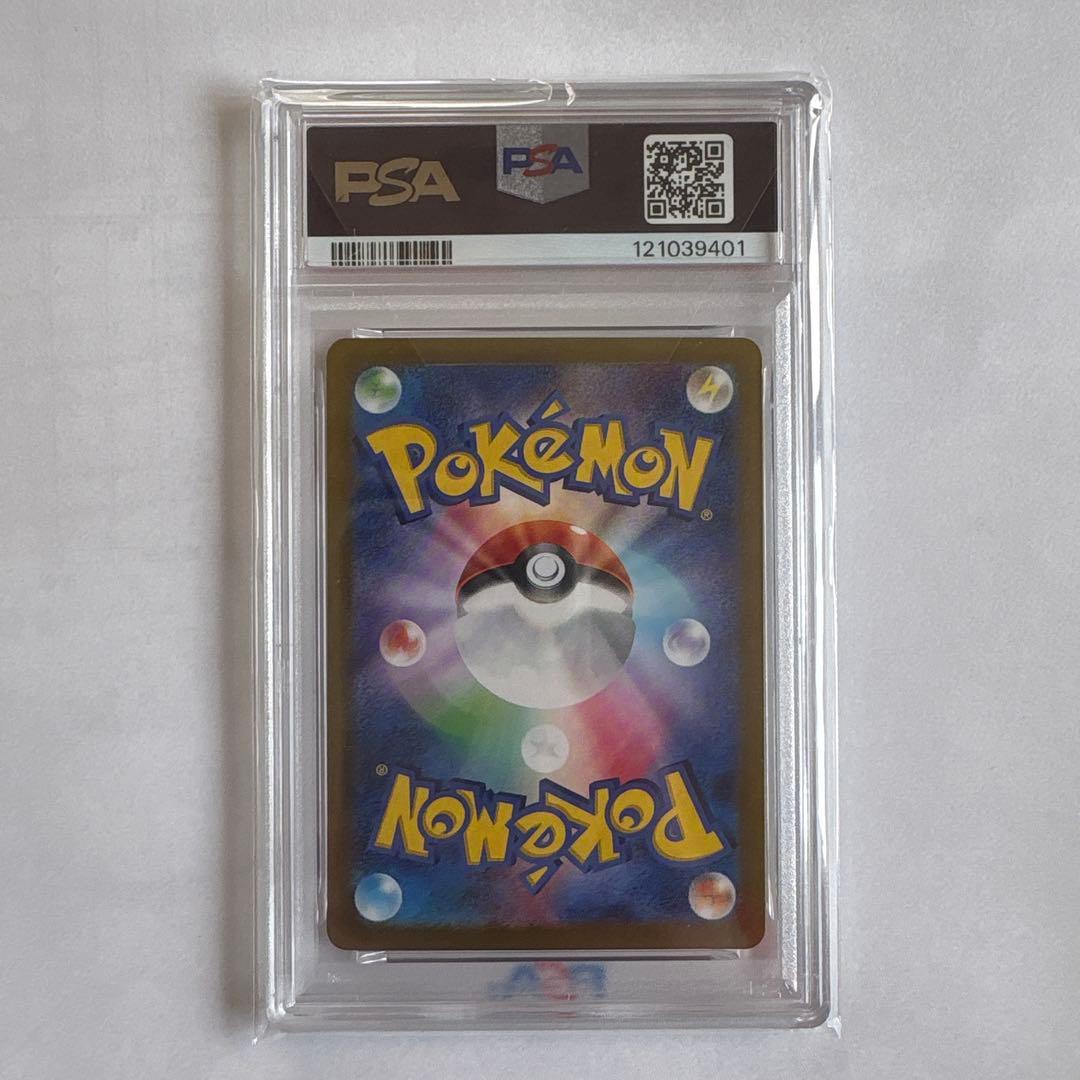 ニンフィアex SAR psa10