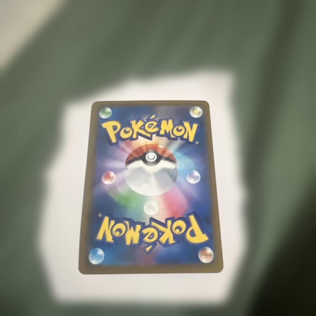 ポケモンカードゲーム Mega Greninjaex SAR.Price Non-Negotiable