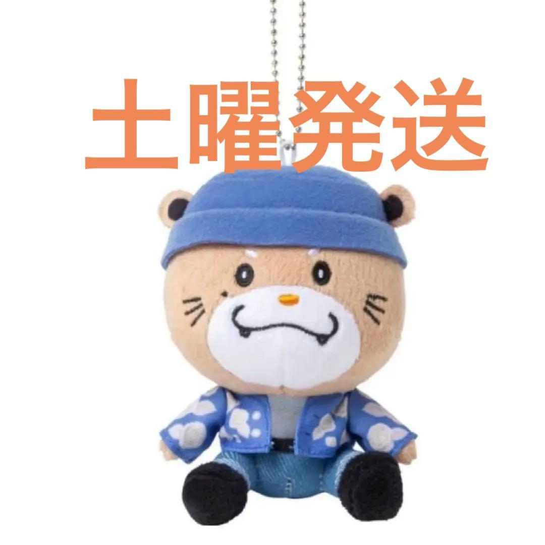 NAOTO 直人JSB FOREVER ～ONE～ キャラクターぬいぐるみ　受注