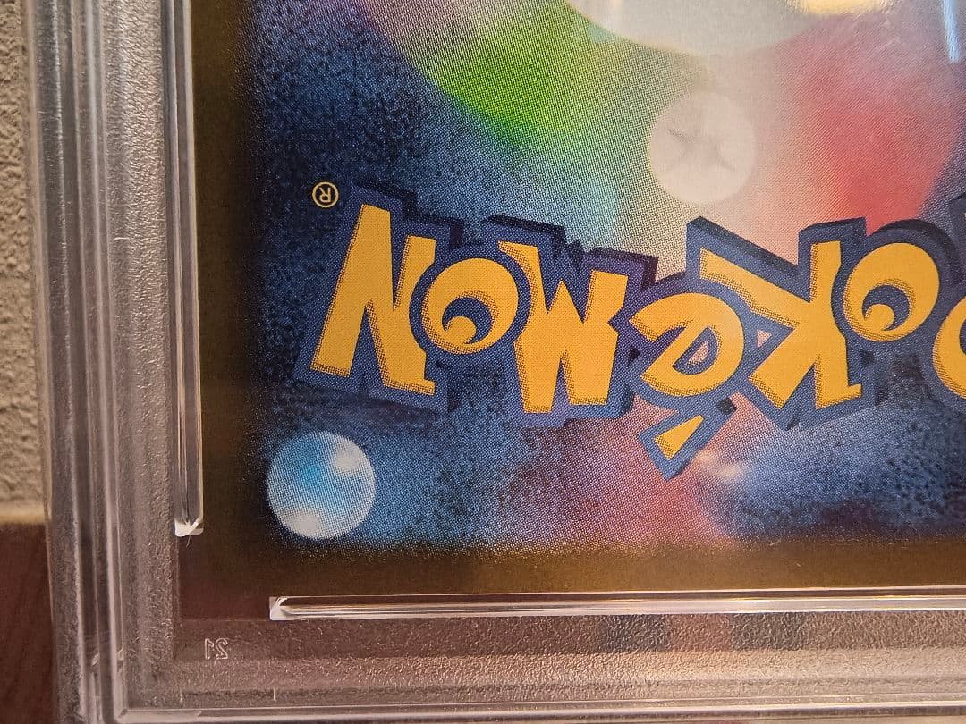 【PSA10】ミュウ AR VSTARユニバース 183/172