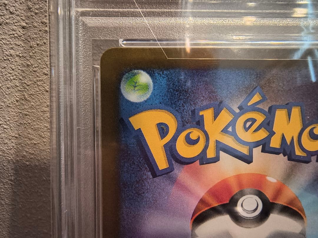 【PSA10】ミュウ AR VSTARユニバース 183/172