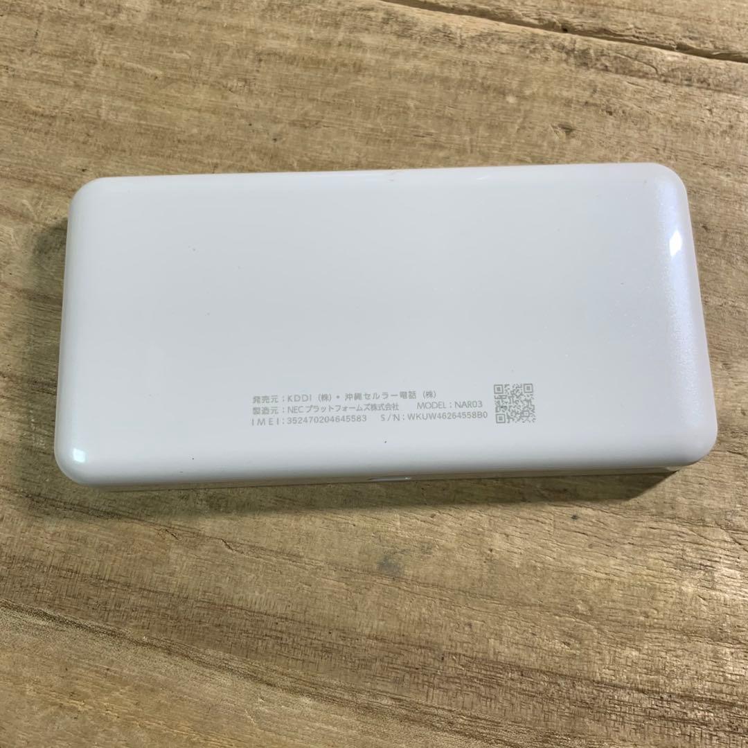 Speed Wi-Fi 5G X12 NAR03 ホワイト 本体のみ