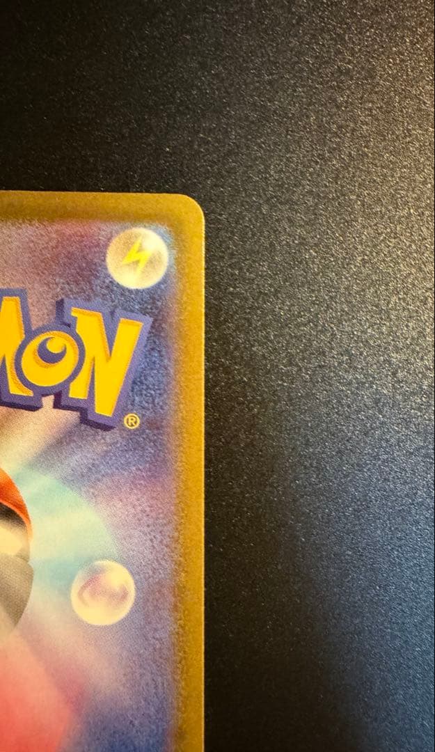 メガドリームex メガゲンガーex SAR MA