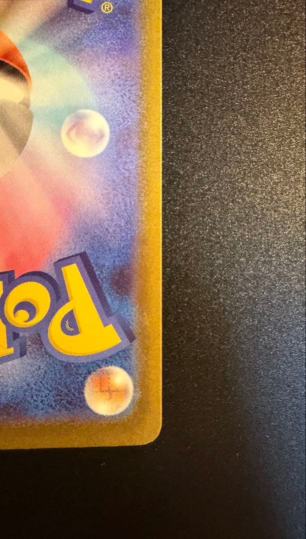 メガドリームex メガゲンガーex SAR MA