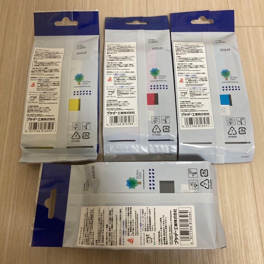 Brother 417XL インクカートリッジ 4色セット