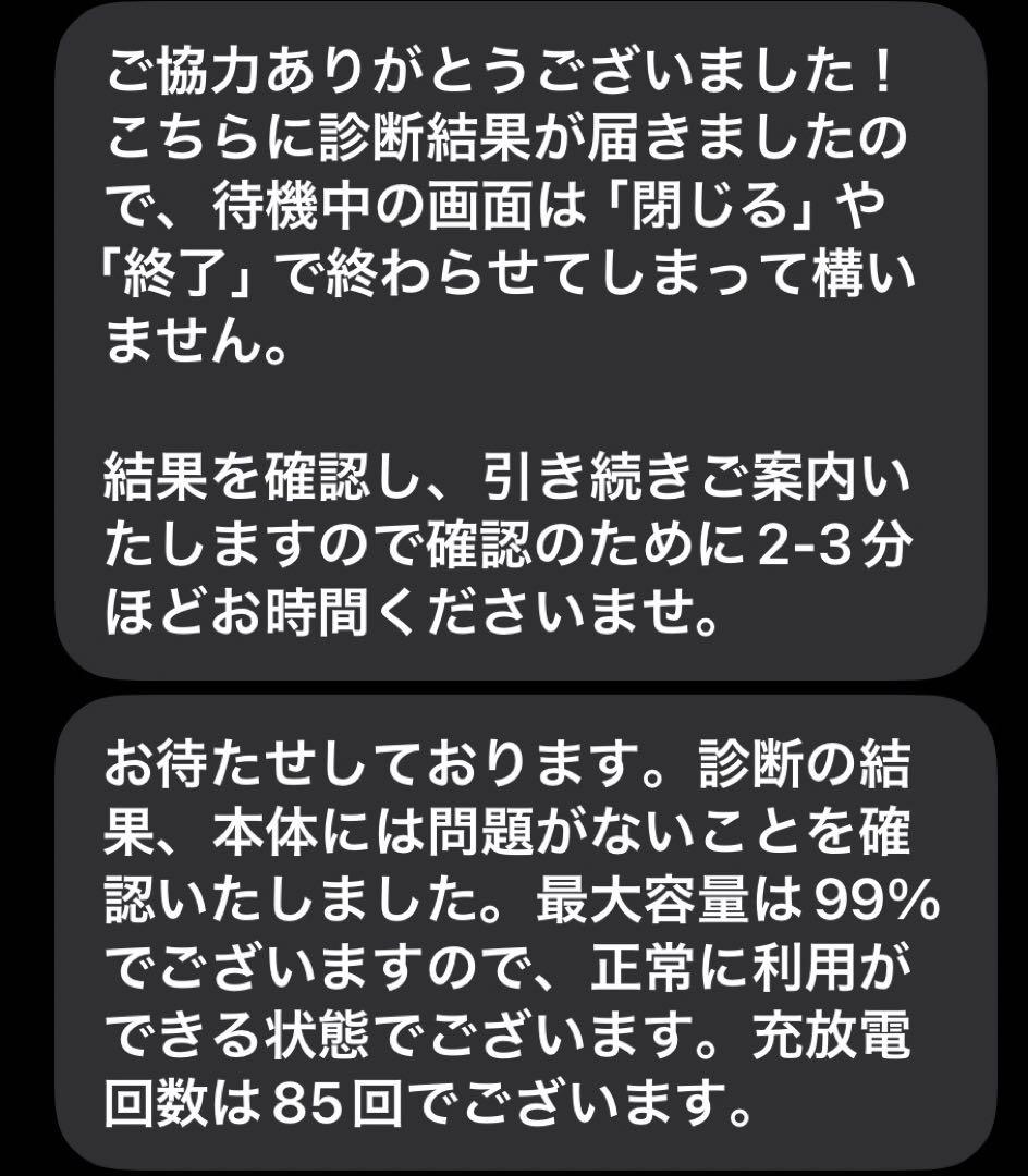【極美品バッテリー99%】Apple iPad Air5 10.9インチおまけ付