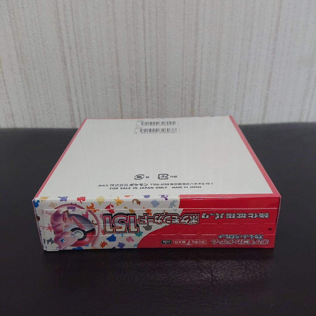 新品未開封 シュリンク付き 未開封 ポケモンカード 151 1box