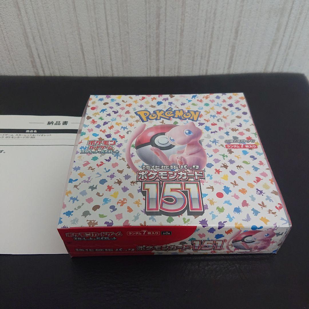 新品未開封 シュリンク付き 未開封 ポケモンカード 151 1box