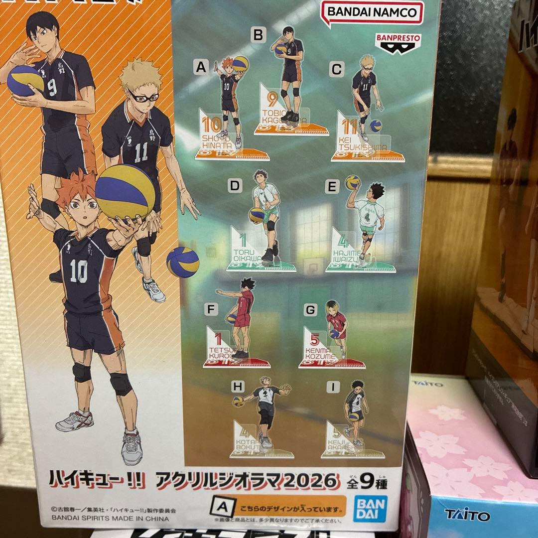 最新プライズフィギュアまとめ売り