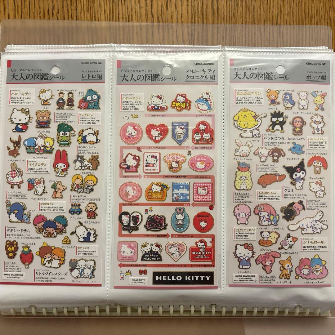 ボンボンドロップシール　うるちゅる　プチドロップ　シール帳　完成品　全52枚