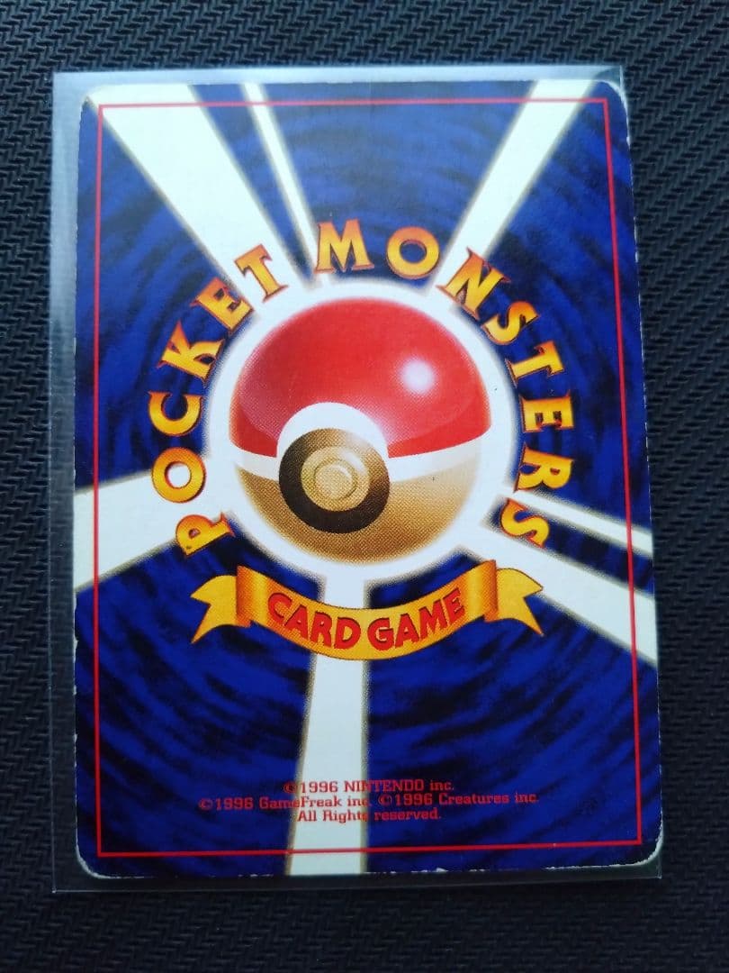 傷あり 希少 旧裏 リザードン 他 PROMO 第一世代 ポケカ ポケモンカード