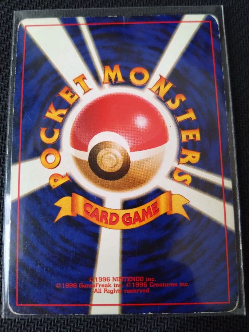 傷あり 希少 旧裏 リザードン 他 PROMO 第一世代 ポケカ ポケモンカード