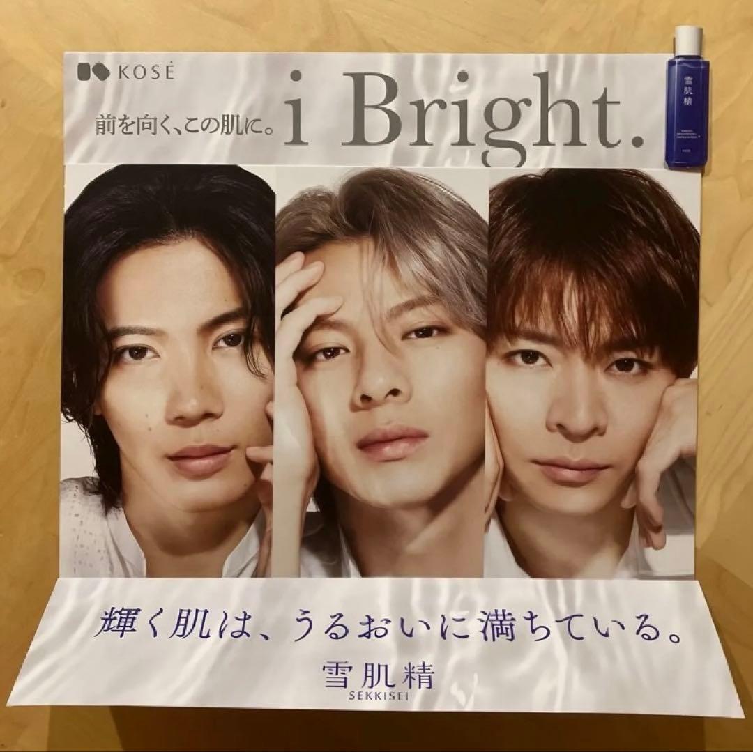 Number_i 雪肌精 ボード