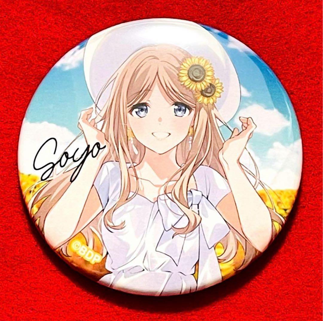 バンドリ　ガールズバンドパーティ！ summer 長崎そよ　缶バッジ　10個