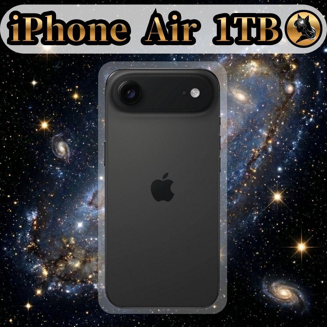 新品 未開封 iPhone Air 1TB ブラック 残債なし SIMフリー