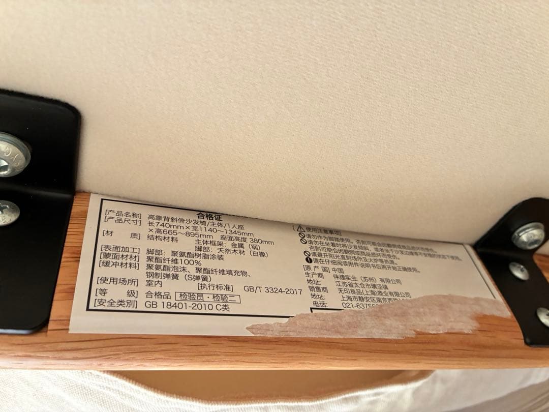 ※説明用※ 3点で46600円です