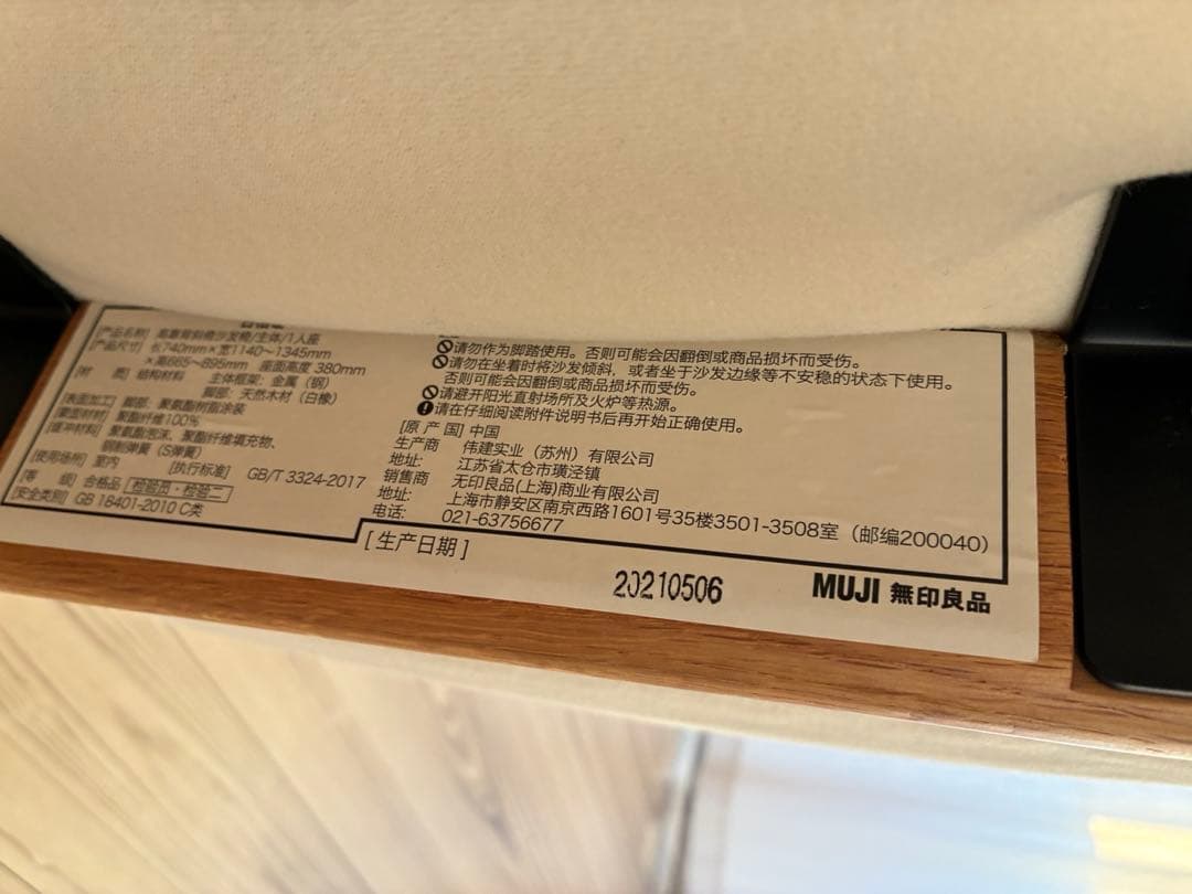 ※説明用※ 3点で46600円です