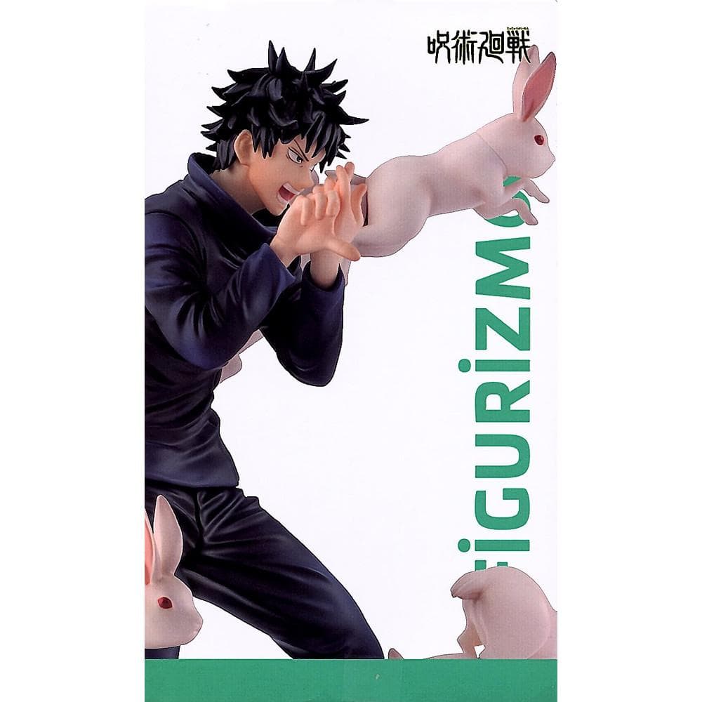 呪術廻戦 FIGURIZMα 伏黒恵 ＆ 伏黒甚爾 邂逅