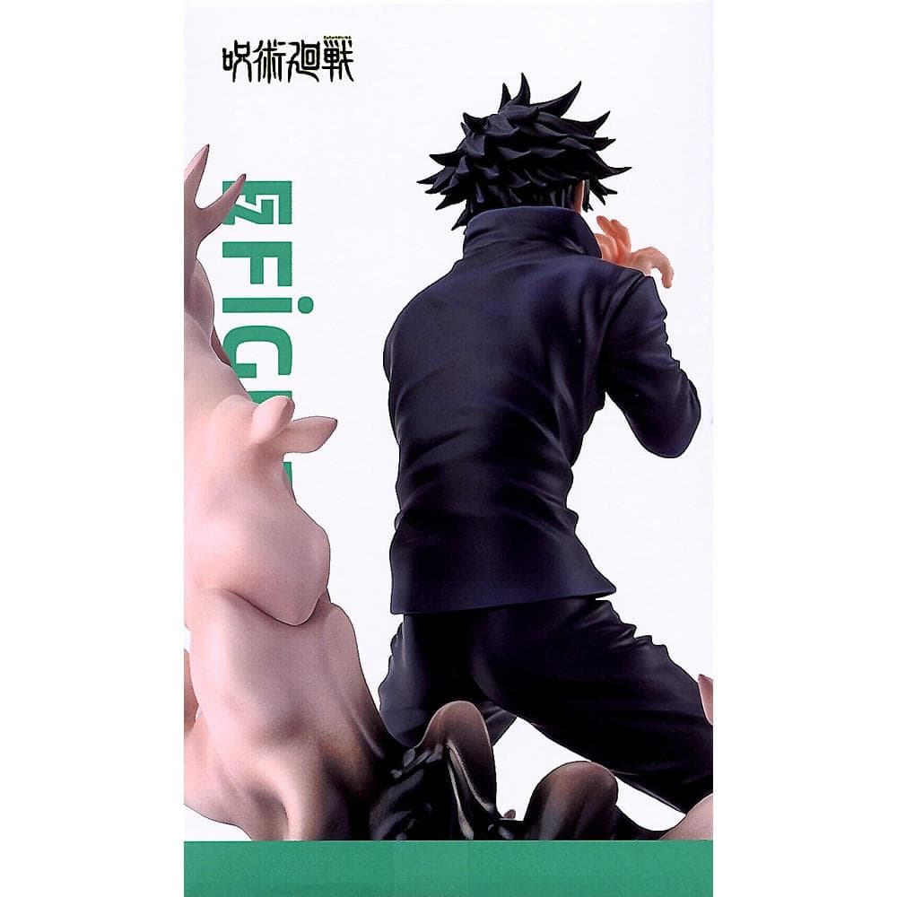 呪術廻戦 FIGURIZMα 伏黒恵 ＆ 伏黒甚爾 邂逅