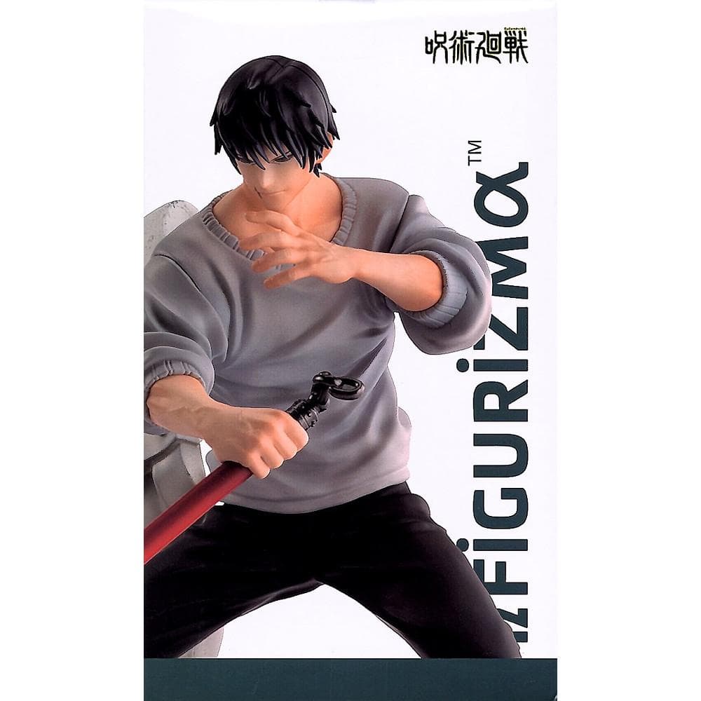 呪術廻戦 FIGURIZMα 伏黒恵 ＆ 伏黒甚爾 邂逅