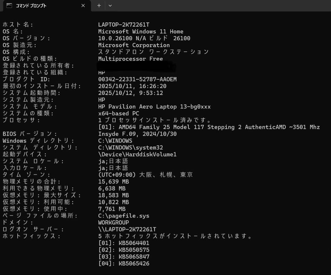 Windowsノート本体 HP Pavilion Aero 13-bg