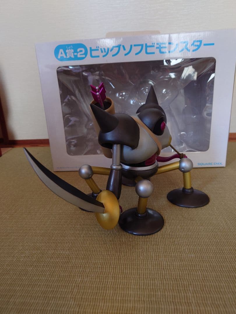 ドラゴンクエスト ビック ソフビ モンスター メタルハンター フィギュア A賞2