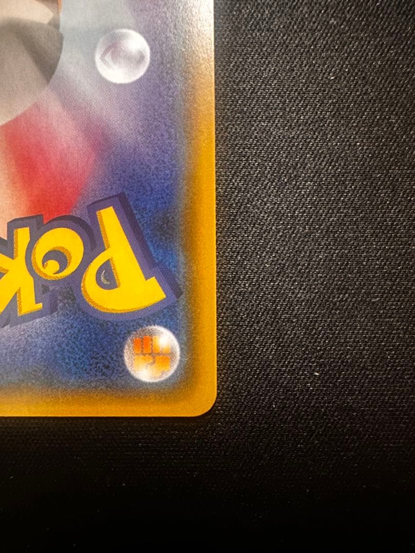 【引退品】ミュウex 25th AnniversaryCollection収録