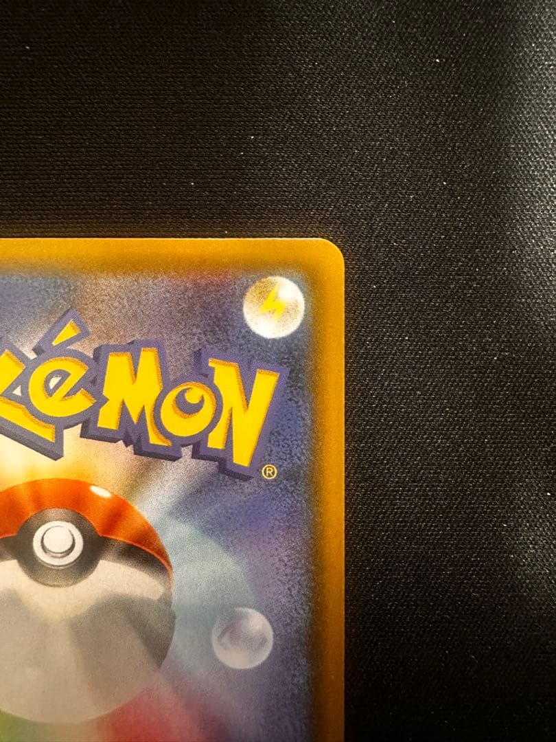 【引退品】ミュウex 25th AnniversaryCollection収録