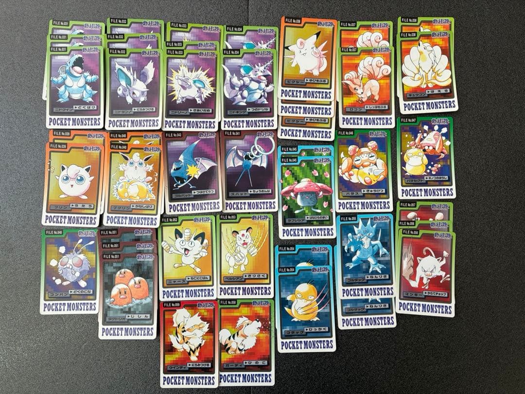 ポケモンカードダス　バンダイ　ポケットモンスター　ゲンガー　まとめ売り