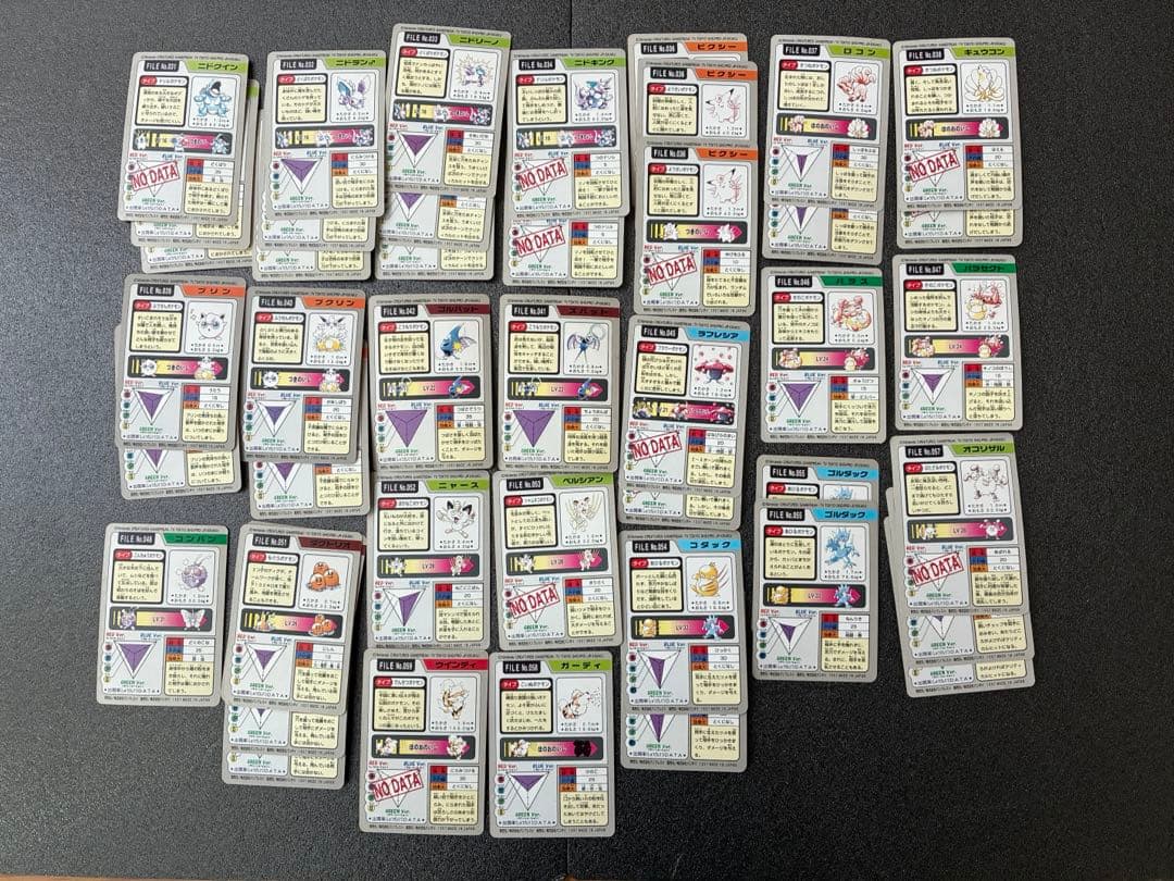 ポケモンカードダス　バンダイ　ポケットモンスター　ゲンガー　まとめ売り