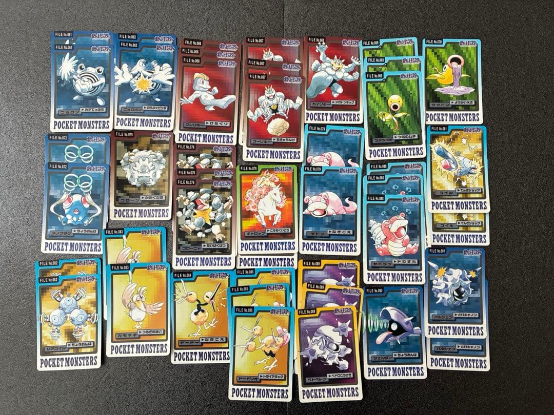 ポケモンカードダス　バンダイ　ポケットモンスター　ゲンガー　まとめ売り