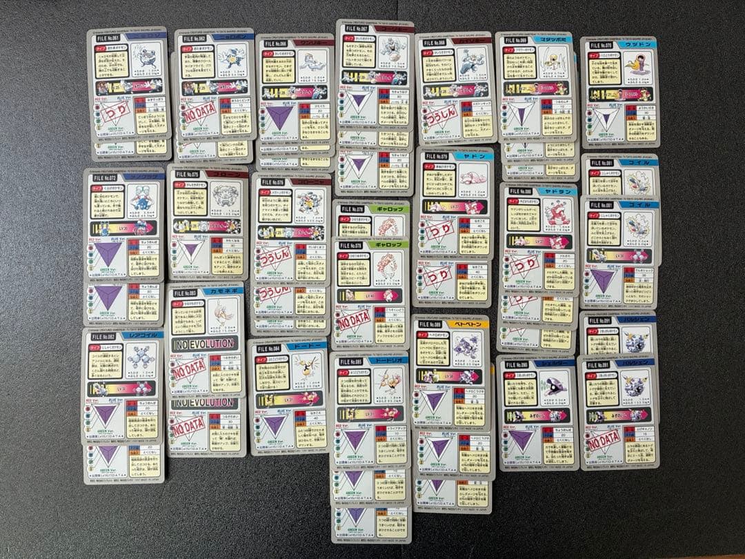 ポケモンカードダス　バンダイ　ポケットモンスター　ゲンガー　まとめ売り