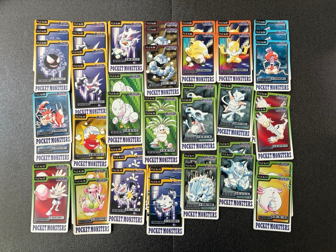 ポケモンカードダス　バンダイ　ポケットモンスター　ゲンガー　まとめ売り