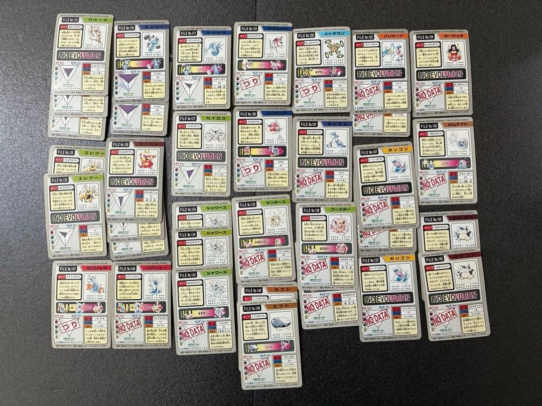 ポケモンカードダス　バンダイ　ポケットモンスター　ゲンガー　まとめ売り