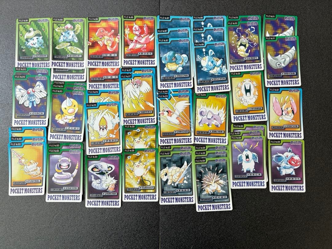 ポケモンカードダス　バンダイ　ポケットモンスター　ゲンガー　まとめ売り