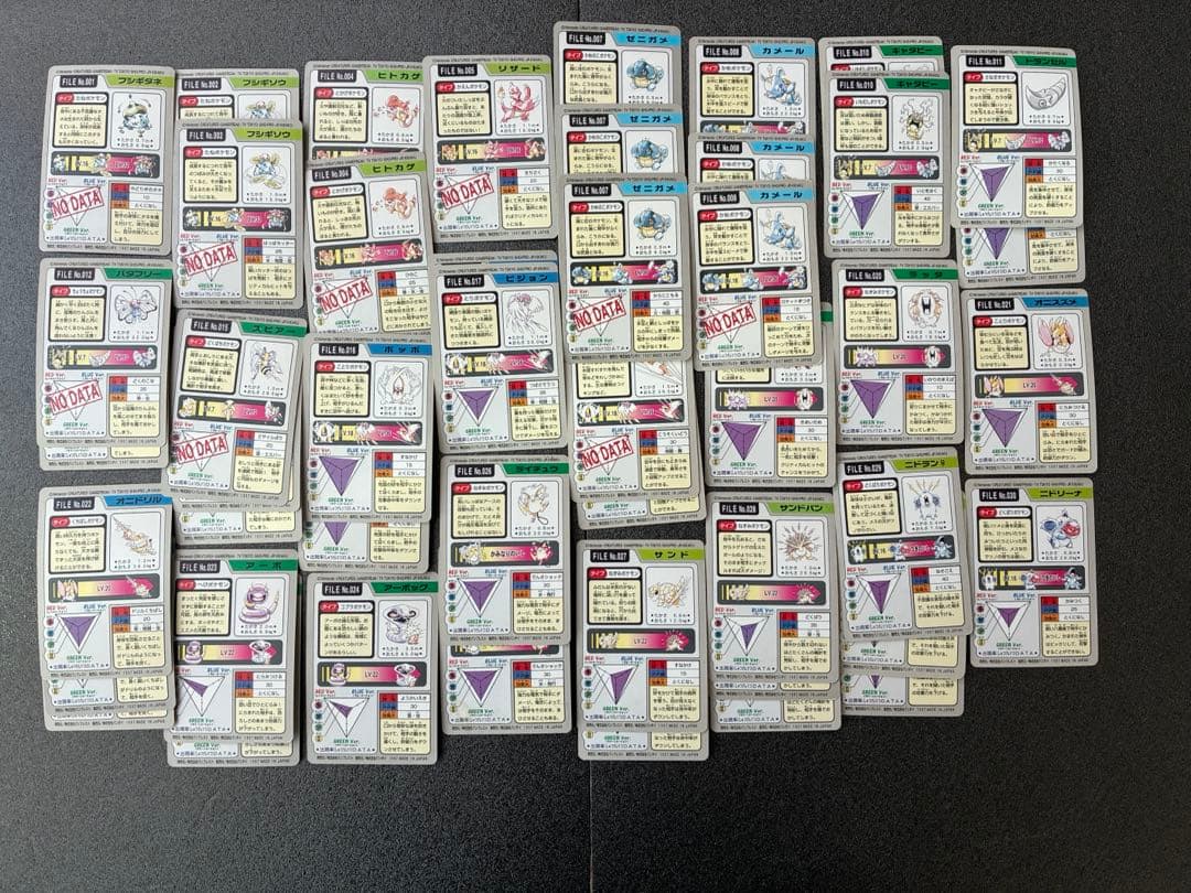 ポケモンカードダス　バンダイ　ポケットモンスター　ゲンガー　まとめ売り