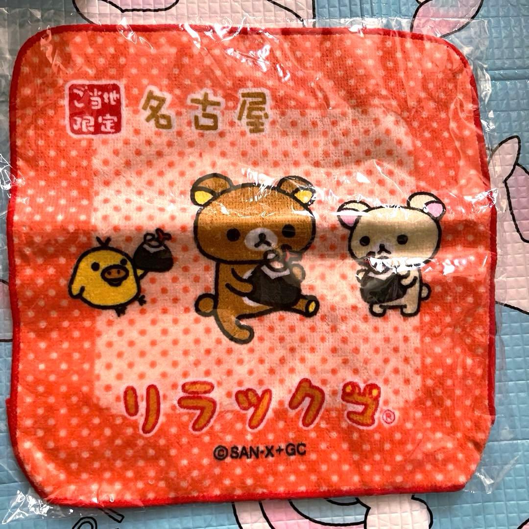 d*7様 訳ありリラックマ ご当地 ストラップ だららん まとめ売り ハンドタオ