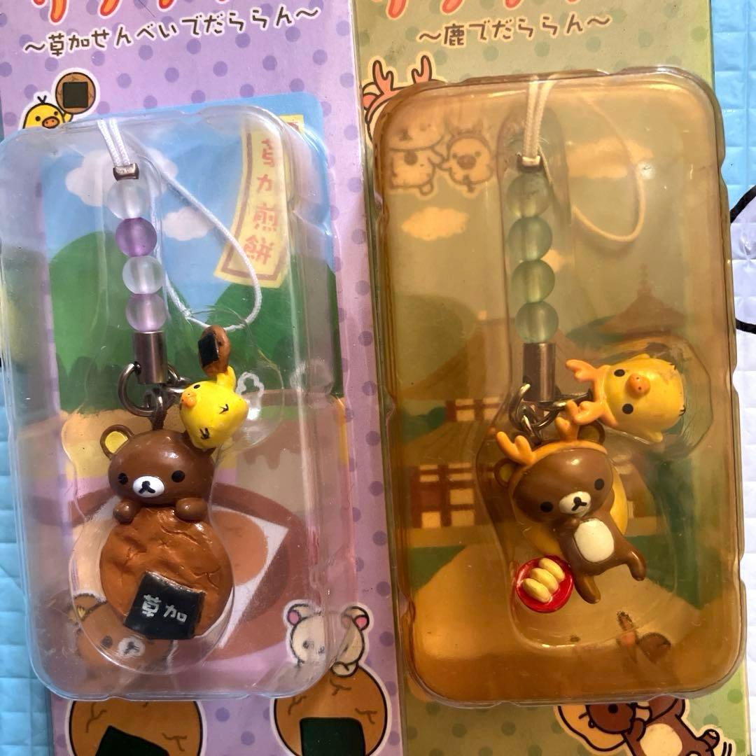 d*7様 訳ありリラックマ ご当地 ストラップ だららん まとめ売り ハンドタオ