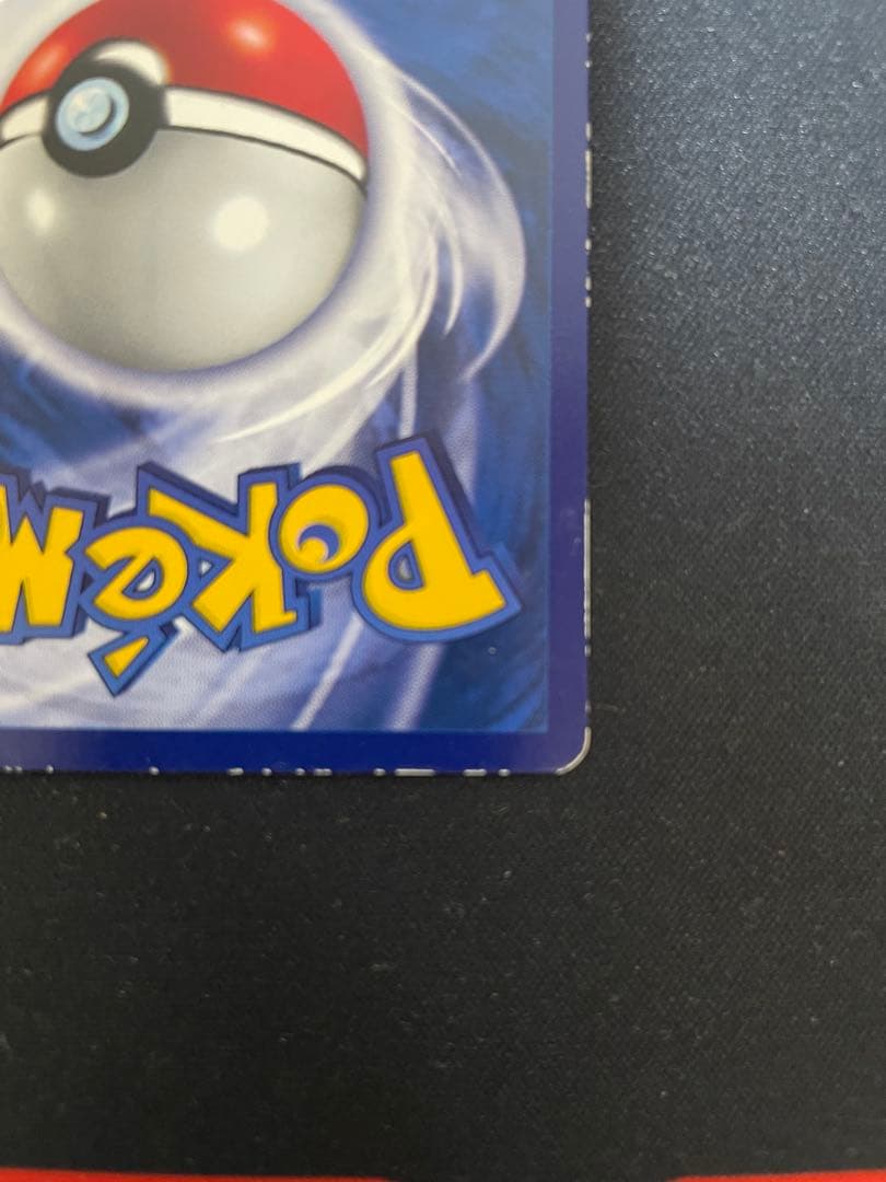 英語版旧裏　Jigglypuff(プリン)