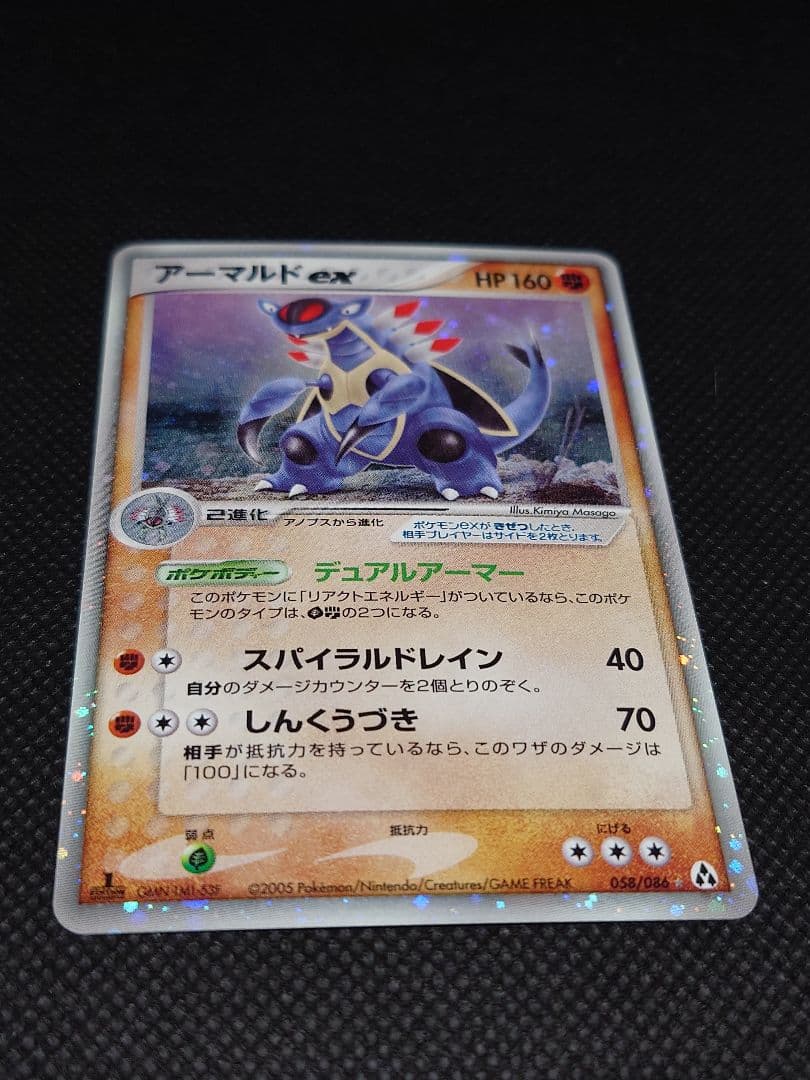 キュウコンex、プテラex、キングドラex