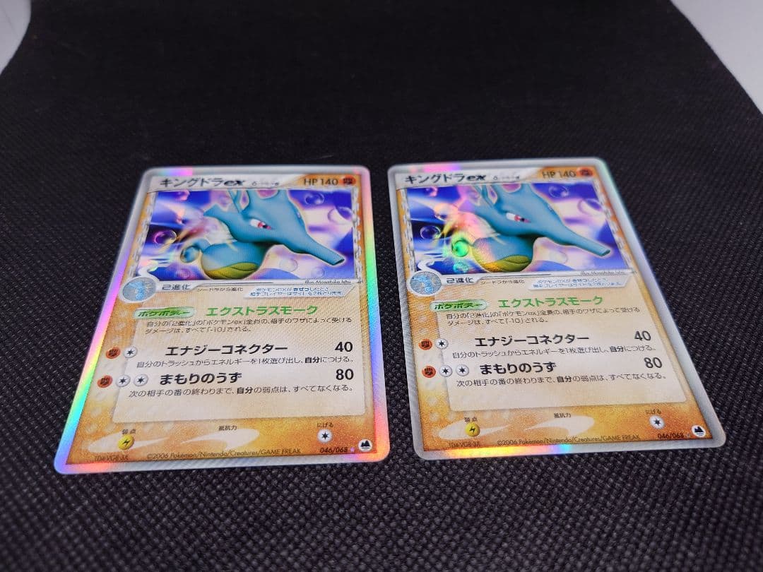 キュウコンex、プテラex、キングドラex