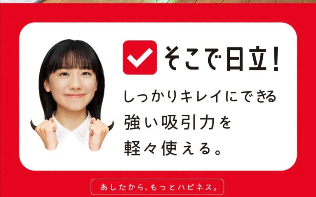 HITACHI PV-BL50K(N) ライトゴールド